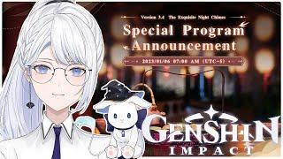 【Genshin Impact】 3.4 Special Program Watch Party!!【Jin尋 Channel】| EN Vtuber