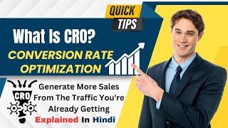 Conversion rate optimization tips and Tricks |  Maximise conversions