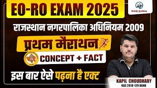 EO RO Re Exam राजस्थान नगरपालिका अधिनियम 2009 Classes | RPSC EO RO | RTS KAPIL CHOUDHARY