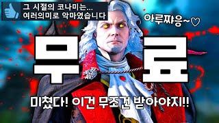 장르가된 갓겜이 무료!! 스팀할인 게임 추천 TOP22