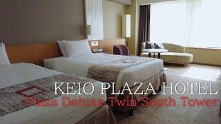 Keio Plaza Hotel Tokyo  5 Minutes From Shinjuku Station