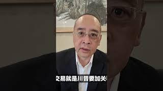 2025人民币汇率如何变动？