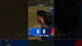 많은것을 의미하는 2462일만의 승리