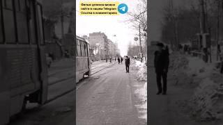 Зимний Куйбышев на трамвае в 1973 #куйбышев #самара
