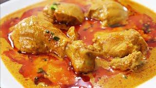 Hyderabadi Chicken korma Recipe | Chicken Khorma Recipe #chickenrecipe #gravychicken #chickenrecipe