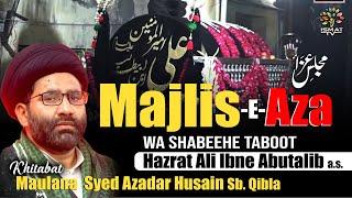 03 Khamsa Majalis | Shahadat Hzt. Amirul Momeneen Ali A.S. | Maulana Syed Azadar Husain Sb.