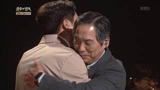 불후의명곡 Immortal Songs 2 - 몽니, 김형재 - 지금.20190202