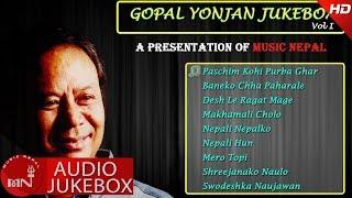 Gopal Yonjan Classic Hit Collection Jukebox Vol 1 || Musicnepal