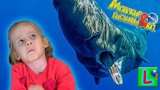 Deagostini МОРСКИЕ ГИГАНТЫ и КО МАКСИ КАШАЛОТ  Деагостини распаковка Liska Show