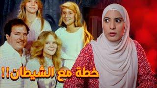 مجر.م مخا|دع ضحك على الكل و كان خلاص هيفلت من العقا|ب بكل سهوله - تم حلها