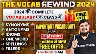 THE VOCAB SHOW 2024 | COMPLETE 2024 की VOCABULARY | SSC IMPORTANT VOCABULARY BY BHRAGU SIR