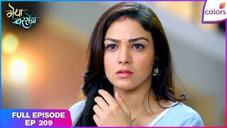 Megha Barsenge | Full Episode - 209 | Arjun and Megha set a trap | Colors TV