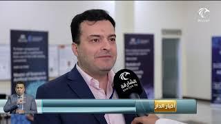 أخبار الدار | جامعة الشارقة تستضيف المؤتمر الدولي الثالث للإستشعار الموزع والأنظمة الذكية