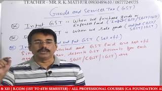 What is input GST and What is output GST? | Goods and Service Tax (GST) | Mathur Sir Classes