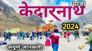 Kedarnath Yatra 2024 | Kedarnath  Full Tour Guide | केदारनाथ धाम दर्शन | Char Dham Yatra Uttrakhand