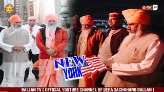 NEW YORK TOUR 2006 | SATGURU NIRANJAN DASS JI MAHARAJ & SANT RAMANAND JI MAHARAJ NEW YORK TOUR