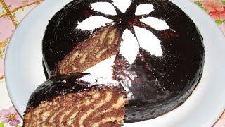 Вкусно - ТОРТ #ЗЕБРА в Шоколадной Глазури Как Приготовить ТОРТ ЗЕБРА ПИРОГ ЗЕБРА #Рецепт