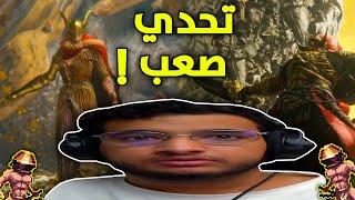 ضد رادان و ملينيا ! (  لفل 1 ) | Elden Ring DLC