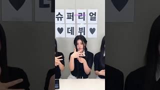 Wonhee Teaches ILLIT "Magnetic" Hand Choreo Tutorial  #shorts #wonhee #illit