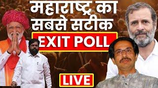 Exit Poll 2024 Live: Maharashtra का सबसे सटीक एग्जिट पोल | Jharkhand | INDIA | NDA | ABP News