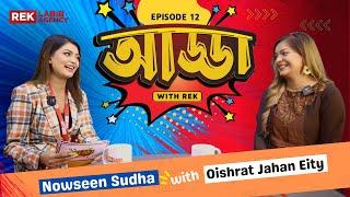 Oishrat Jahan Eity - TikTok ভিডিও বানাইতে গিয়ে হাত পুড়ে গেলো | Adda With Rek | Rek Labib Agency