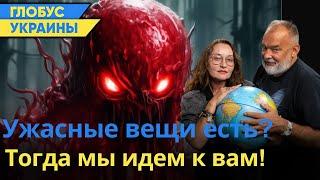 От чего спас россию Трамп? Что за "золотой купол" он продает Канаде? @шейтельман/Глобус Украины №114