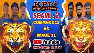 LIVE  SEAMI : 2  ALL ODISHA KAKATPUR PREMIER LEAGUE : 2024 #khordha gully cricket 