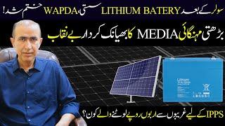 Best batteries for solar system and home use | Best solar panel in Pakistan | Zero electricity bill