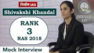 RAS 2018 Results I Shivakshi Khandal : Rank 3 I Mock Interview