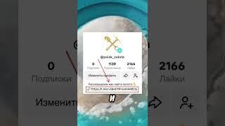 Как найти золото #добычазолота #золото #золотоискатель