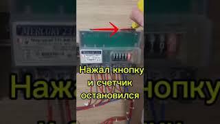 Импульсный прибор для остановки