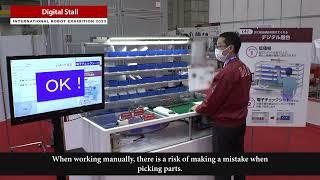 Digital Stall Demo - Supports Assembling Parts - Video from IAI at 2023 iRex Tokyo Robot Show