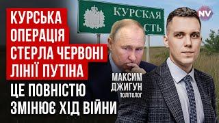 Курщиною ми дотиснемо партнерів. Це відкриє нові можливості для ЗСУ | Максим Джигун