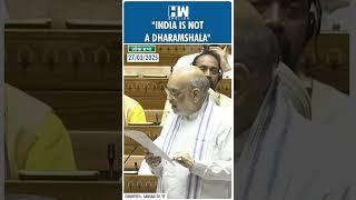 #Shorts | Amit Shah: 'India Is Not A Dharamshala' | BJP TMC | West Bengal Mamata Banerjee | Loksabha