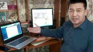 Видео урок Талгарского колледжа агробизнеса и менеджмента преподавателя специальных дисциплин.