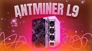 BITMAIN #ANTMINER L9 Review