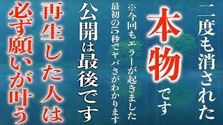 これで最後です。2回消された上、再アップ中にエラーが発生し続けました。チームのプログラマーにお願いしてバリアを作ることでなんとか公開できましたが、いつ消えるかわかりません。見れた人は幸運(@0071)