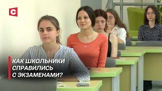 ЦЭ и ЦТ в единые сроки! Как справились школьники? | Нарушения на вступительной кампании