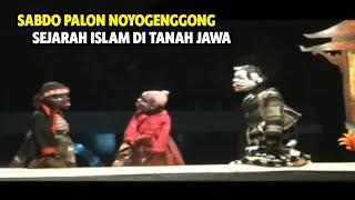 Wayang santri Ki Enthus‼️Sejarah islam di tanah jawa