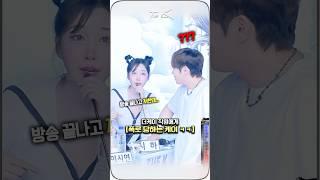 직원에게 폭로당한 케이 ㅋㅋㅋㅋ
