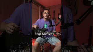 ПЕРВЫЙ РУССКИЙ Обзор гитары как у ЦОЯ (почти) Harley Benton ST-acoustic #гитара #гитарист #цой