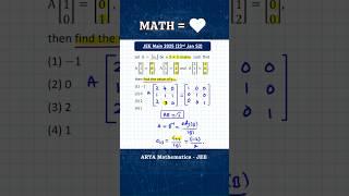 Matrix Problem Tricks | Solve in 30 Seconds |  JEE Main - 2025 |  @ARYA_Mathematics