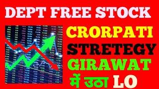 Multibagger  stock and nifty आपकी life badal denge (money source academy) #viral #youtube #stocks