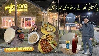 My Lahore Restaurant | British Asian Kitchen | Blackburn Food Vlog