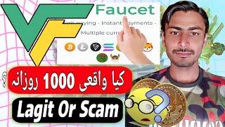 Vie Faucet - Review ( Is Vie Faucet Real or Fake ?) Vie Faucet Withdraw Vie faucet crypto mining App