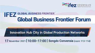 IFEZ Global Business Frontier Forum