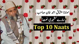 MUSHTAQ AH KHAN Sahab all kashmiri naats | Top 10 naats full album Mushtaq Khan