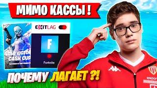 TOOSE ЗНАТНО ПОДГОРЕЛ С SOLO CASH CUP ФОРТНАЙТ! TOOSE FORTNITE GAMEPLAY