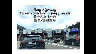 Italy highway Ticket collection ／pay process