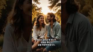 이게 진짜 지혜다  논어 핵심 3줄 요약   #고전철학 #삶의지혜 #동양철학